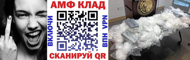 даркнет какой сайт  Яранск  Амфетамин Розовый  где купить наркоту  OMG ТОР 