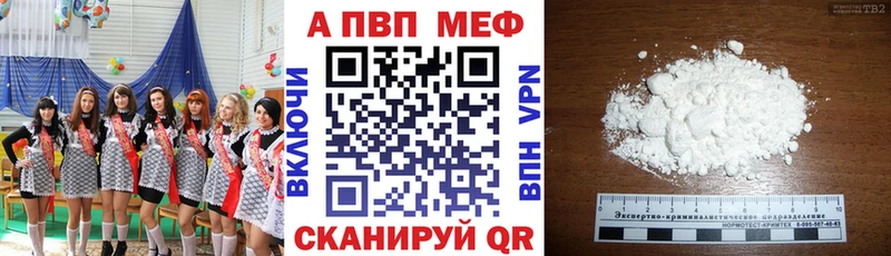 Alpha-PVP Соль  darknet как зайти  Яранск  хочу наркоту 