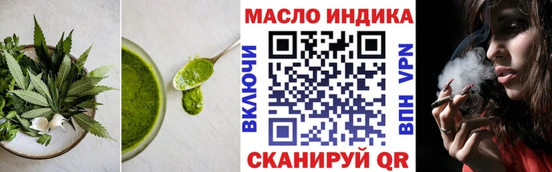 купить наркоту  Яранск  Cannafood марихуана 