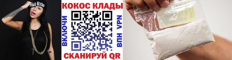 КОКАИН 98%  Яранск 
