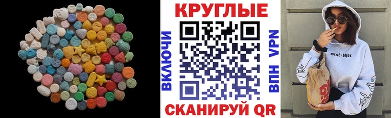 сколько стоит  Яранск  дарк нет официальный сайт  Экстази VHQ 