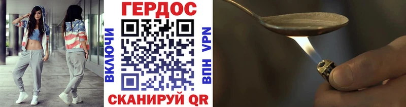 Героин VHQ  хочу   Яранск 