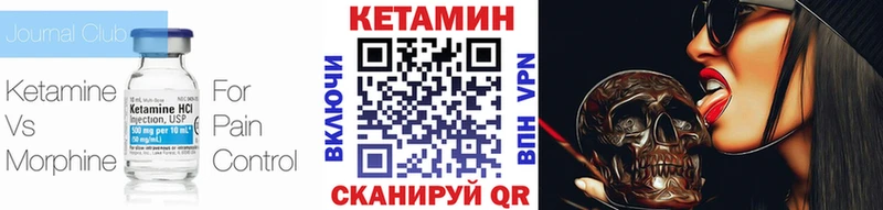 КЕТАМИН VHQ  OMG как зайти  Яранск 