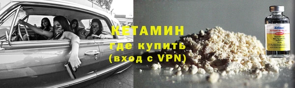 меф VHQ Мегион