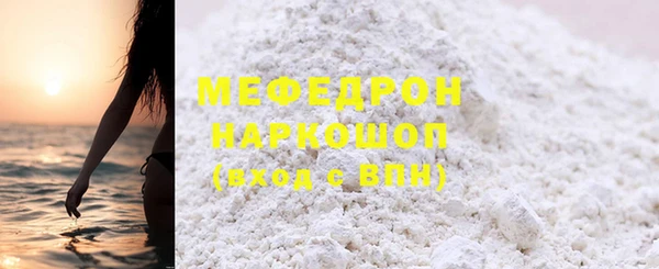 соль курить ск Медвежьегорск