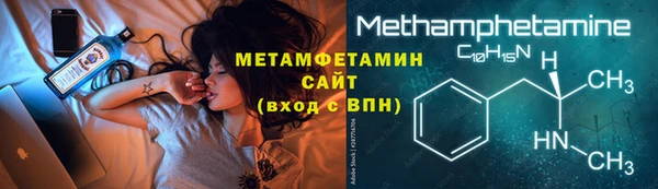 меф VHQ Мегион