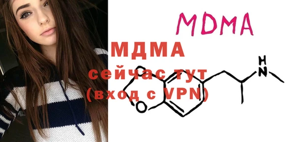 соль курить ск Медвежьегорск