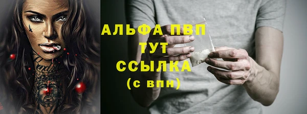 соль курить ск Медвежьегорск