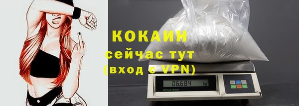 соль курить ск Медвежьегорск