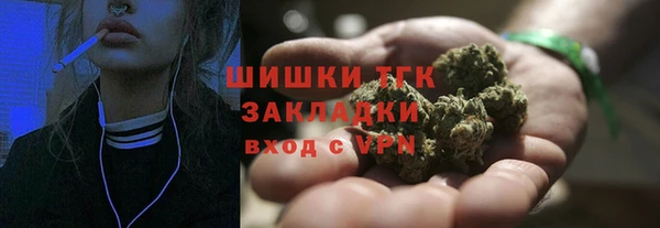 соль курить ск Медвежьегорск