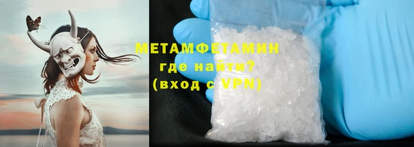 марихуана Медногорск