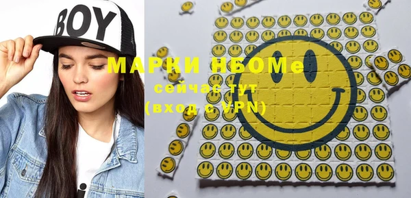марихуана Медногорск