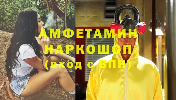 меф VHQ Мегион
