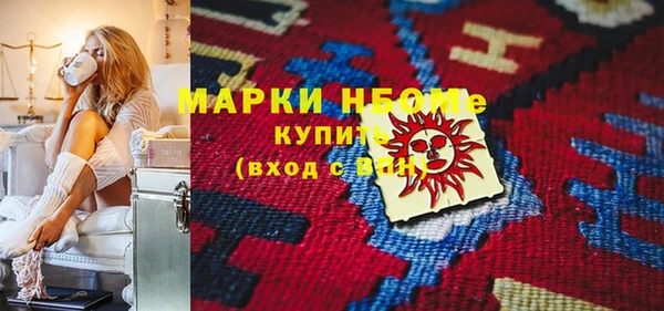 меф VHQ Мегион