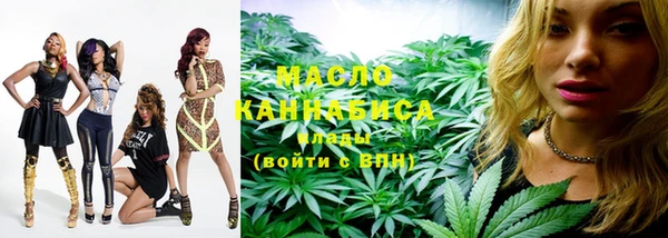 соль курить ск Медвежьегорск