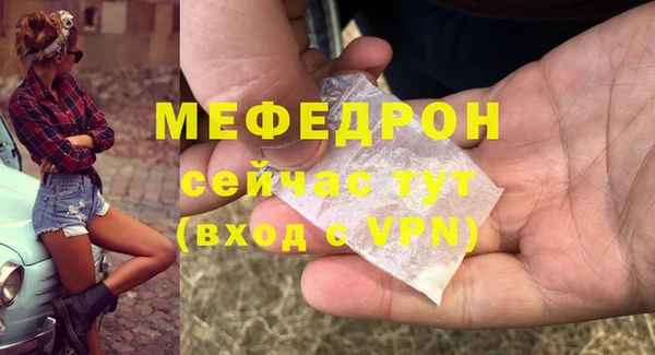 марихуана Медногорск