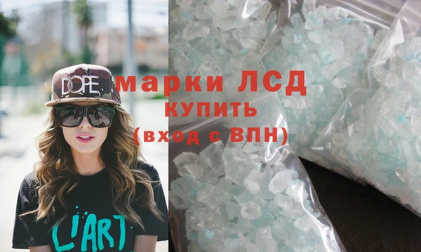 марихуана Медногорск