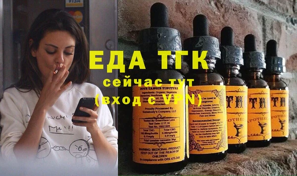 марихуана Медногорск