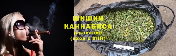 марихуана Медногорск