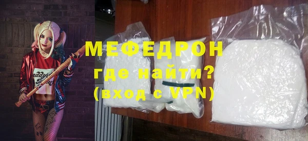 соль курить ск Медвежьегорск