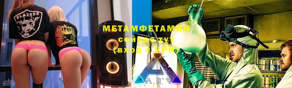 меф VHQ Мегион