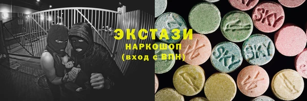 марихуана Медногорск