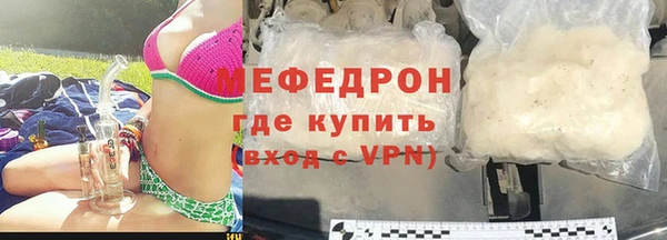 соль курить ск Медвежьегорск