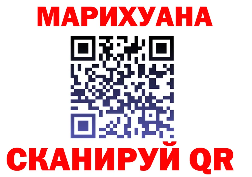 Купить наркотики  формула Яранск