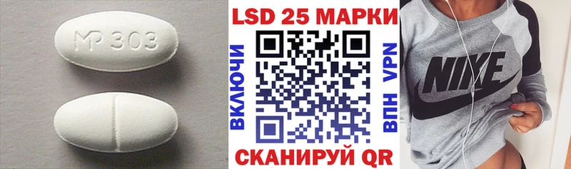 omg   купить   Яранск  Лсд 25 экстази ecstasy 