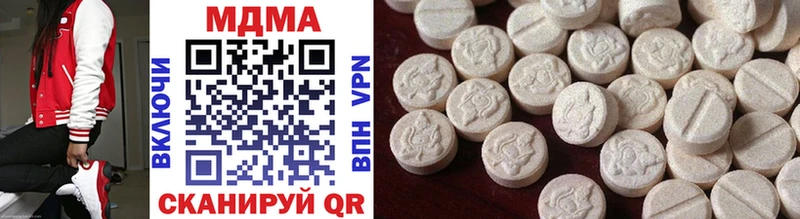MDMA crystal  как найти закладки  Яранск 