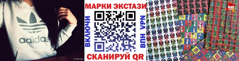 купить  цена  Яранск  Марки NBOMe 1500мкг 