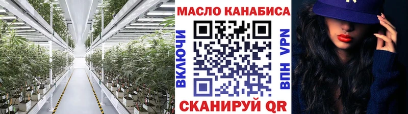 Дистиллят ТГК жижа  Яранск 