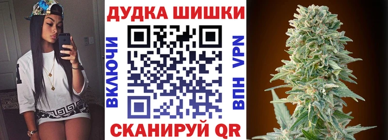 Канабис семена  гидра зеркало  Яранск 